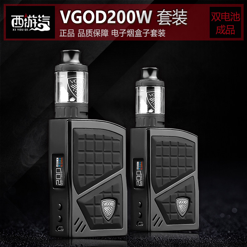 蒸汽烟盒子200w_正品vgod pro 200w box mod kit电子烟盒子套装 口感
