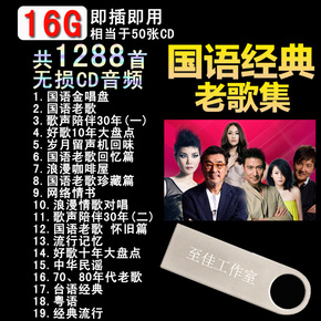 歌曲雨花石原唱伴奏