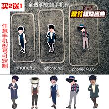 【华晨宇手机壳】_华晨宇手机壳图片