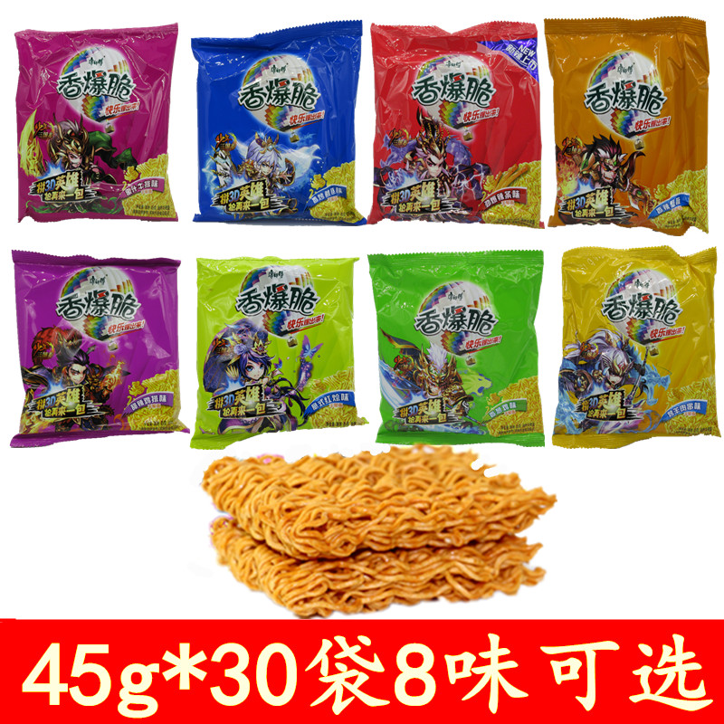统一小当家干脆面脆脆面火鸡味酱油味整箱混装30包干