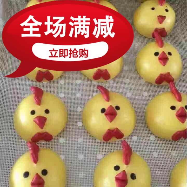 卡通动物小鸡蔬菜手工包子模具 创意造型宝宝馒头模具加厚铝合金