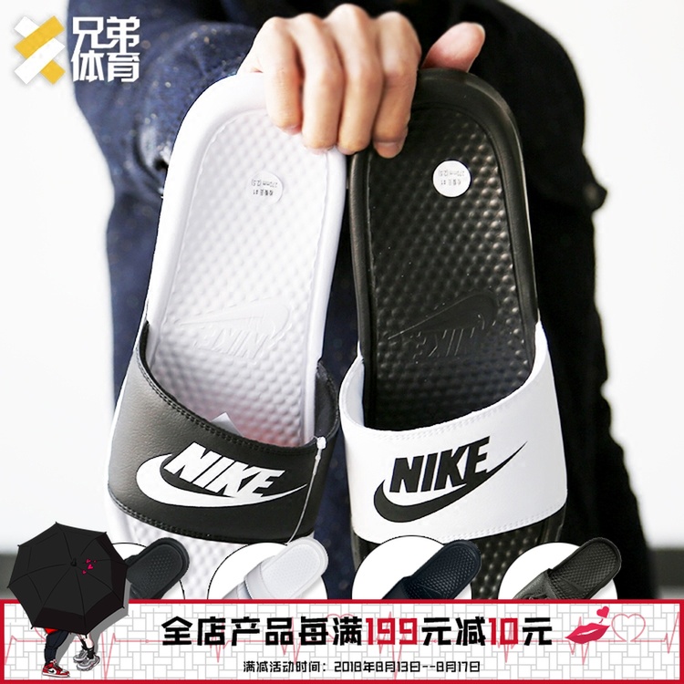 拖鞋哪个牌子好|2018最新拖鞋十大品牌榜|拖鞋