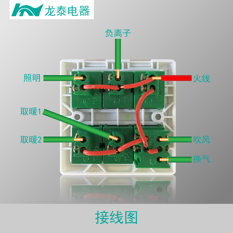 浴霸开关拆卸示意图片图片