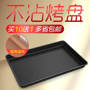 烤箱制作水果干