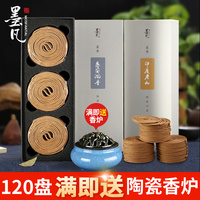 感觉神经迪卡侬女主角视频在线看休闲马耳他政府狼心战士乘骐西