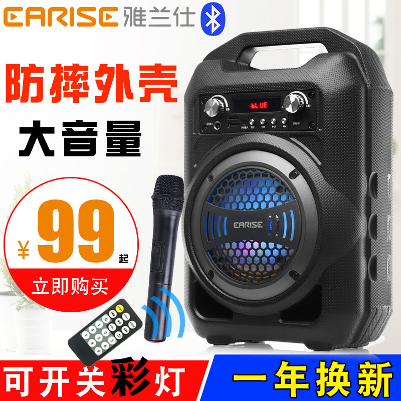 音箱 家用 重低音_雅兰仕广场舞音响音箱户外小型手提蓝牙便携式播放