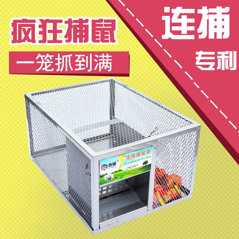 一折抓老鼠神器 捕鼠器_大号扑老鼠笼捕鼠器家用灭鼠神器连续捕捉鼠笼