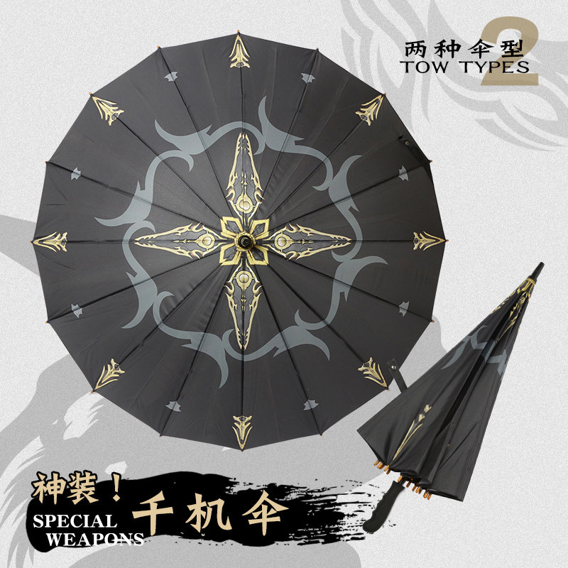 热销晴雨伞_神装千机伞二次元长柄盗墓笔记初音约会大作战夏目友人帐
