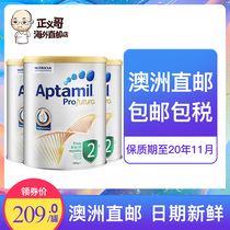 澳洲直邮爱他美白金版2段Aptamil铂金2段婴儿奶粉可购3段4段*3罐