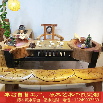 香樟木实木禅意曲畅循环流水茶台茶几茶桌养鱼缸工夫泡茶桌椅组合_7折