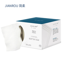 刘涛代言简柔一次性洗脸巾棉柔巾洁面巾擦脸巾美容毛巾 3盒减10元