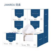 简柔棉柔巾一次性洗脸巾毛巾洁面巾洗面巾擦脸巾美容巾包邮 8盒装