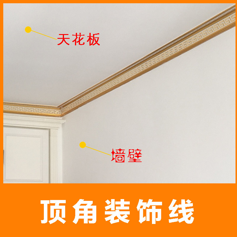 pvc客厅电视背景墙边框条仿大理石门框线石塑空心造型