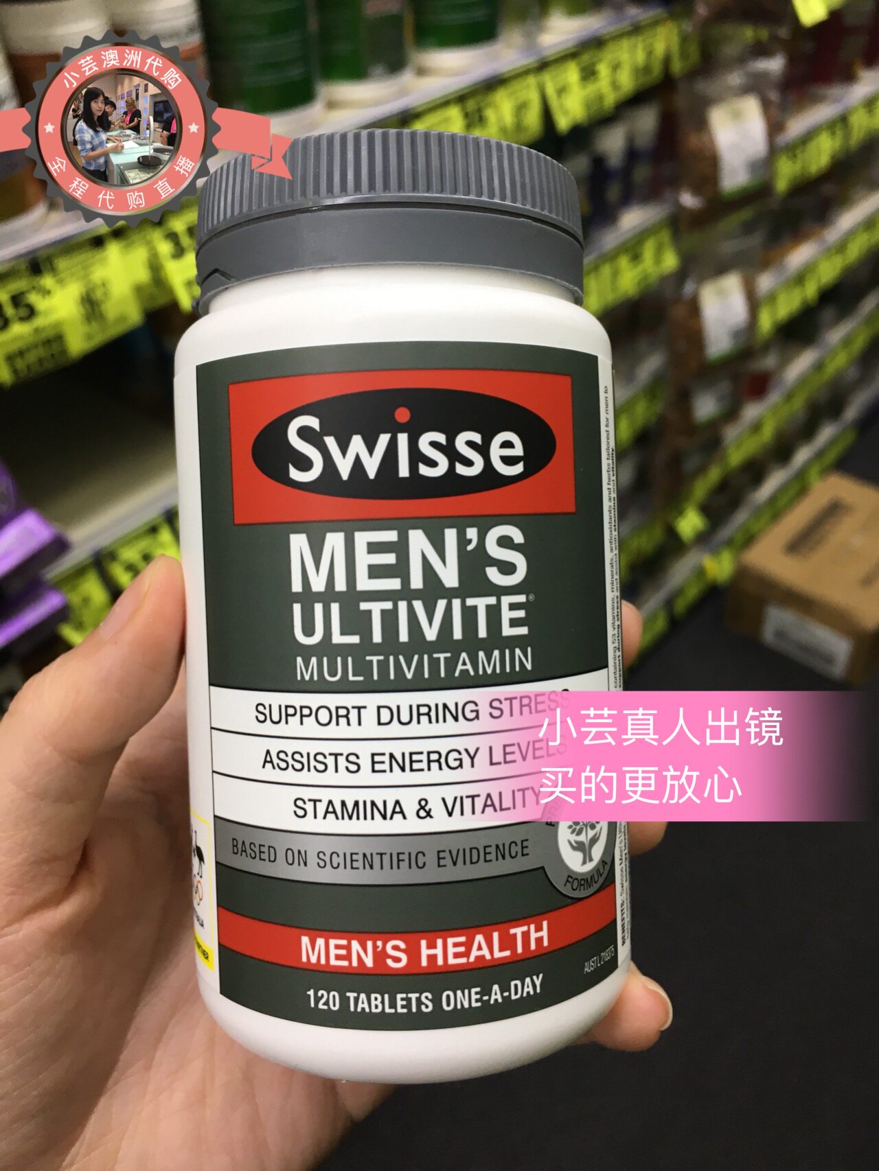 swisse复合维生素男_小芸澳洲代购swisse男士复合维生素青年120片优惠