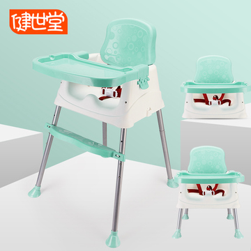 儿童宝宝餐椅小孩吃饭餐桌椅子婴儿用座椅便携可折叠多功能饭桌 儿童宝宝餐椅小孩吃饭餐桌椅子婴儿用座椅便携可折叠多功能饭桌