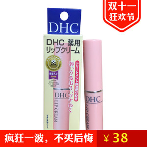 日本进口DHC橄榄护唇膏 1.5g 天然植物无色润唇膏持久保湿滋润