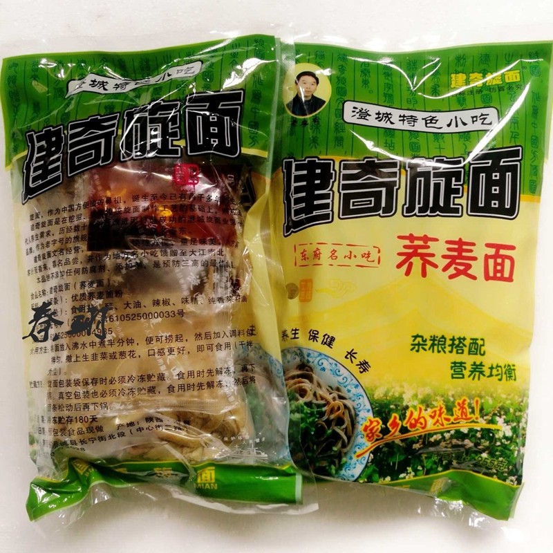 特价手工面条_陕西传统手工澄城县合阳建奇旋面踅面猪油辣子荞面速食