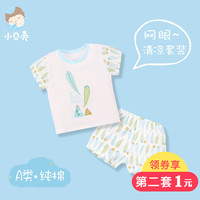 上课同学给我塞震动蛋 上课时间被同桌塞跳弹 塞蛋跳上课小说