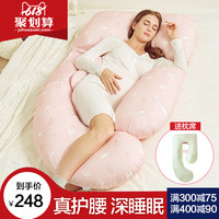 他的手指探入她的花径 他的手指探入花径古代 抚弄 手指 探入 花径