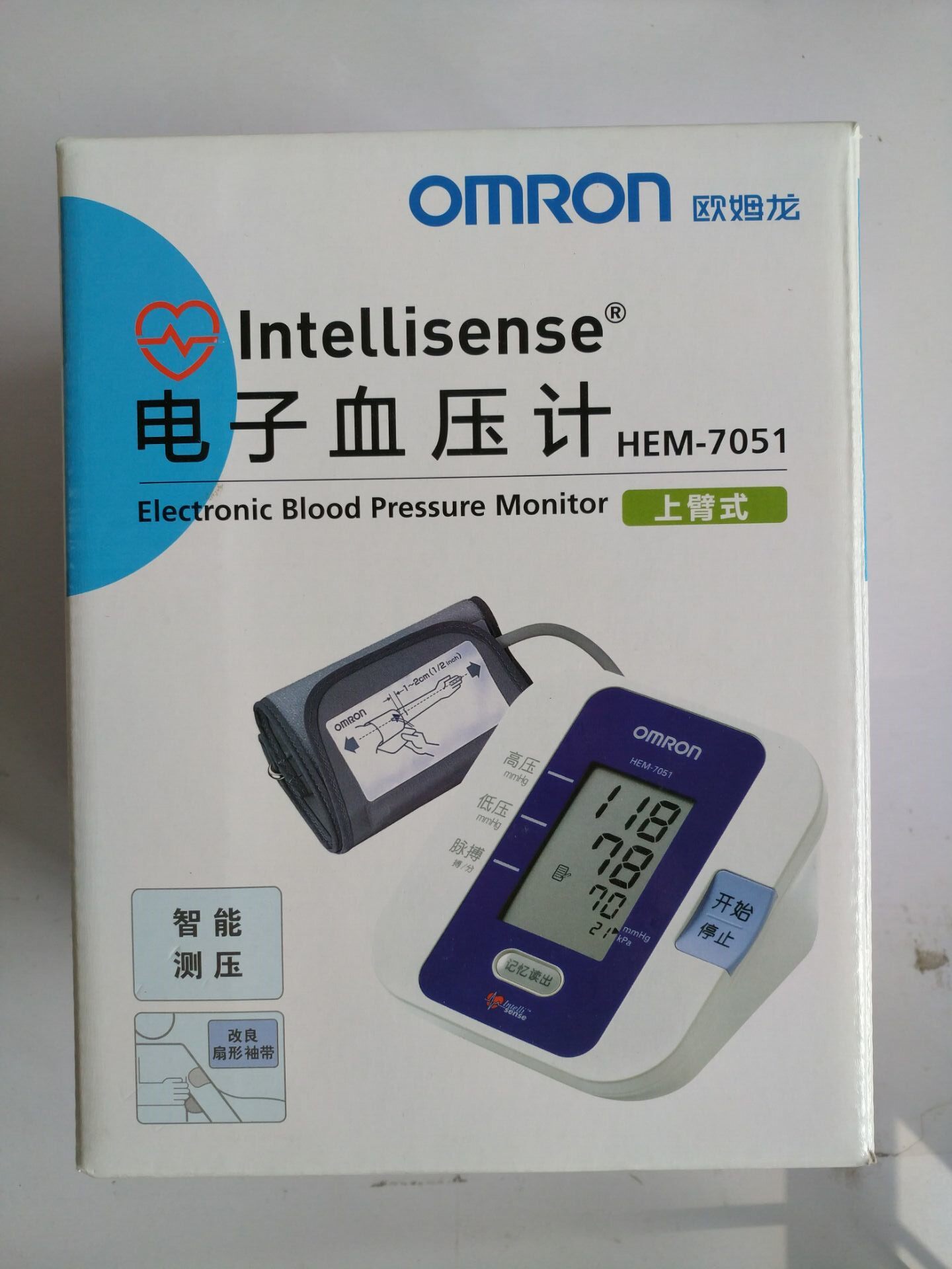 欧姆龙电子血压计7051