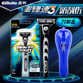 吉利锋速3怎么换头