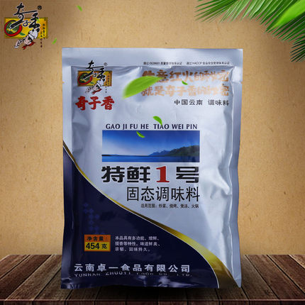 奇子香 骨粒香 固态调味 石锅鱼火锅炒菜馅料454克 5袋包邮_不打折