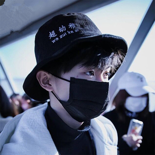 折222网 配饰 帽子 > 马嘉祺机场街拍同款黑色刺绣超幼稚渔夫帽子女