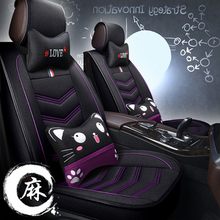 东风四季axax77axaxax33axaxax55aa606060aa3030专用汽车卡通风神坐垫通用女王亚麻全包能疯图片