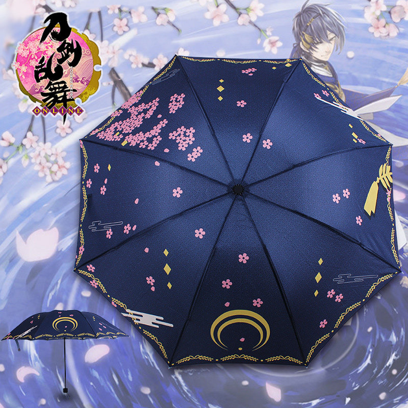 成风 刀剑乱舞周边动漫雨伞 三日月宗近折叠遮阳伞二次元樱花礼品