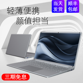 麦柴MC A20全新2019新款超薄笔记本电脑14英寸轻薄便携学生四核全面屏女生款上网办公商务联想娱乐送苹果华为