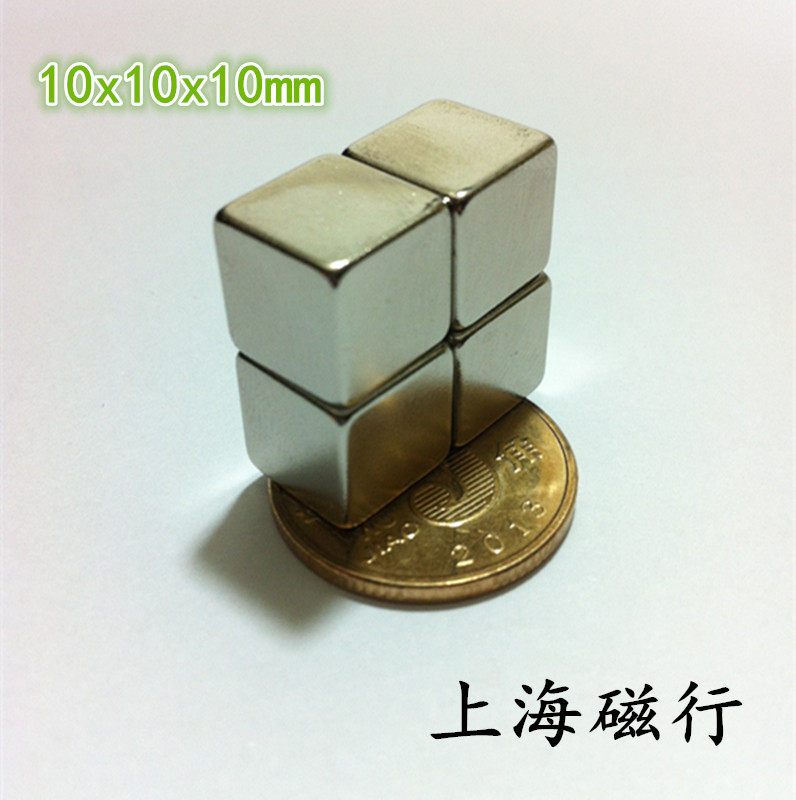 方形磁铁强磁 正方形