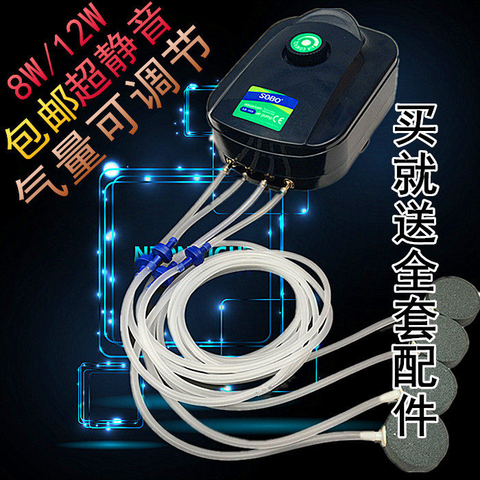 松宝鱼缸小型家用超静音增氧气泵水族箱养鱼调节型加打氧机冲氧泵