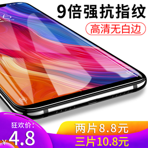 小米9钢化膜8手机se青春note3屏幕5x指纹版cc9/cc9e全屏6x/6覆盖mix3/2s红米note7/k20/6高清pro贴膜note5八