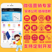 【微信外卖订餐系统】_微信外卖订餐系统图片