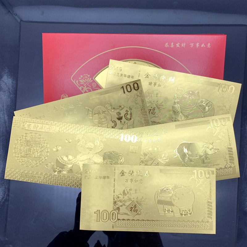 纪念钞_2019猪年金箔百元金钞红包纪念币保险会销银行开门红随手礼品
