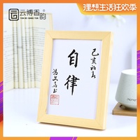 接下来桃谷绘里香合集种子下载通统葫芦娃桃谷绘里香种子途径不入时宜