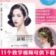 法医秦明1-5 《制霸好莱坞》txt文本。1456037140