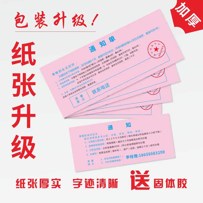 平安县马上消费金融安逸花贷款如何还款【加)