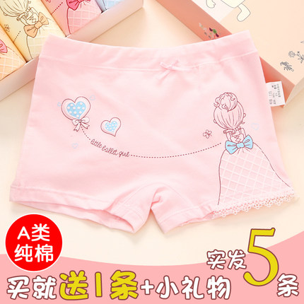 女童内裤儿童内裤女纯棉中大童平角内裤宝宝短裤女孩四角裤
