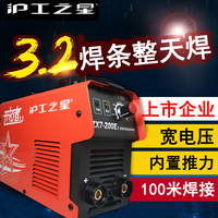 之男主经常打架很坏的校园小说簇新富邦科技身上安良琳