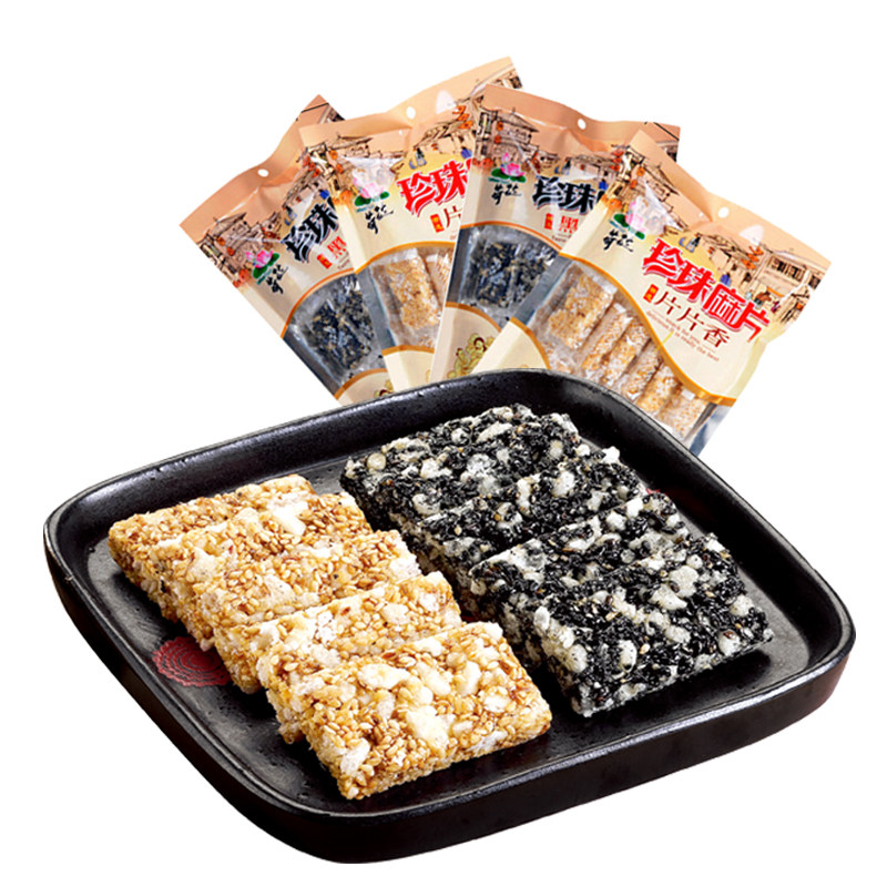 荷花牌珍珠麻片130gx4袋手工芝麻糖片重庆特产