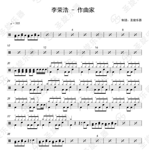 鼓谱*任贤齐_伤心太平洋 试听gupu8.com
