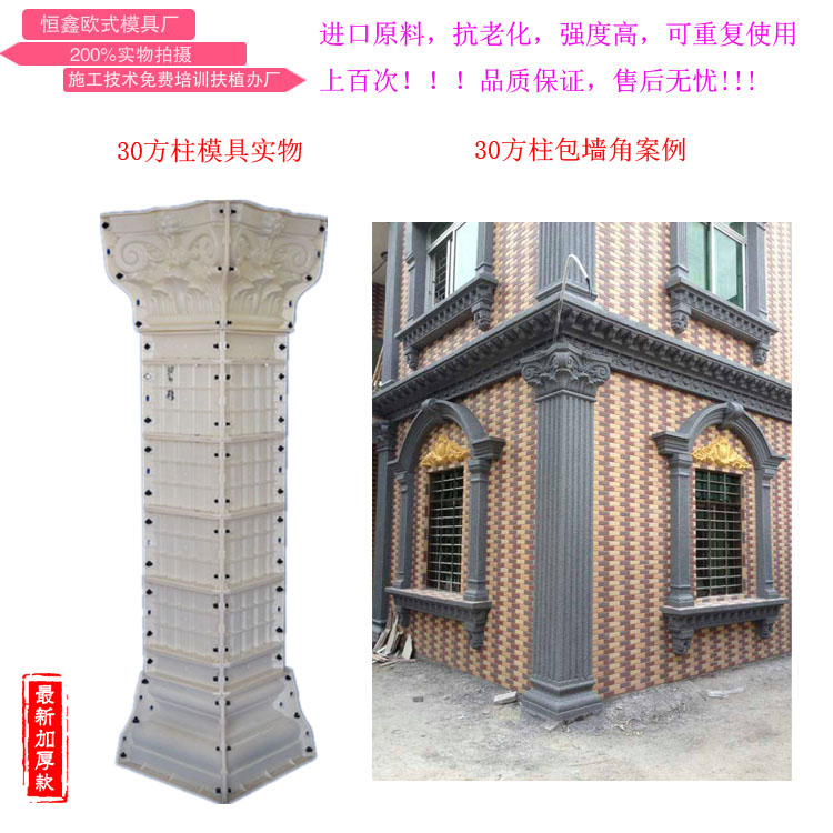罗马柱子 欧式_grc欧式构件方形罗马柱模具水泥柱磨型现浇罗马柱模具
