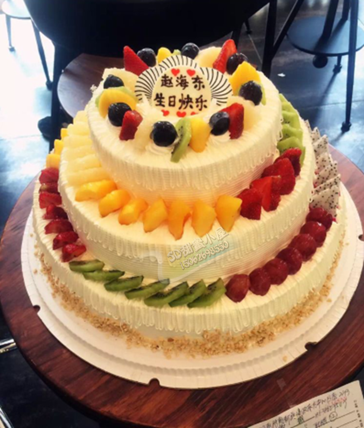 热销生日蛋糕 同城配送 全国_订制3层新鲜水果生日蛋糕当天现做北京