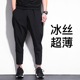 走一遭 是什么意思 走一遭什么意思