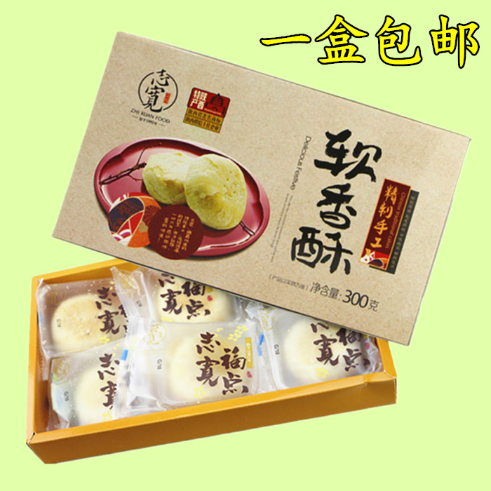 陕西特产零食小吃糕点礼盒十大怪秦康园特色传统食品400克包邮