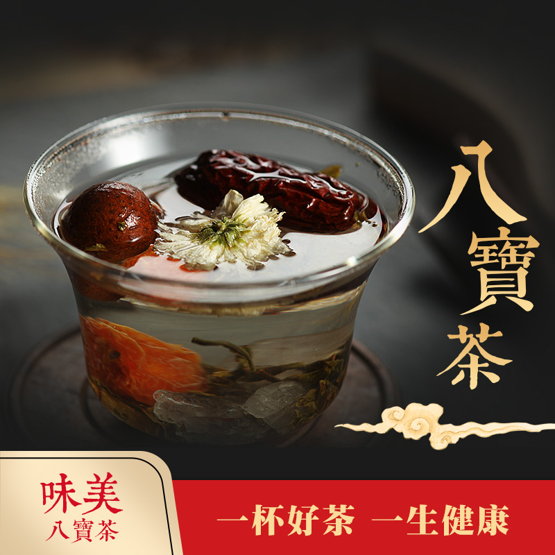 热销冬季养生茶_八宝茶盖碗茶青海特产 三炮台八宝茶小袋装 花茶组合