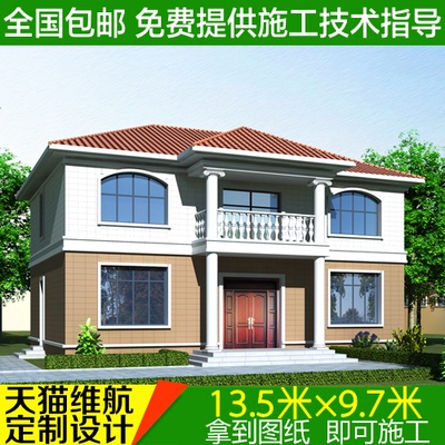 露台复式楼房车库施工别墅自建房设计带农村设计二层图纸大图纸图片