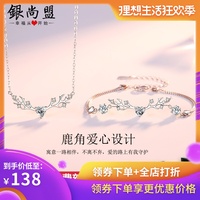 欲望公交全文阅读 欲望公交列车系列 陈若雪全文在线阅读