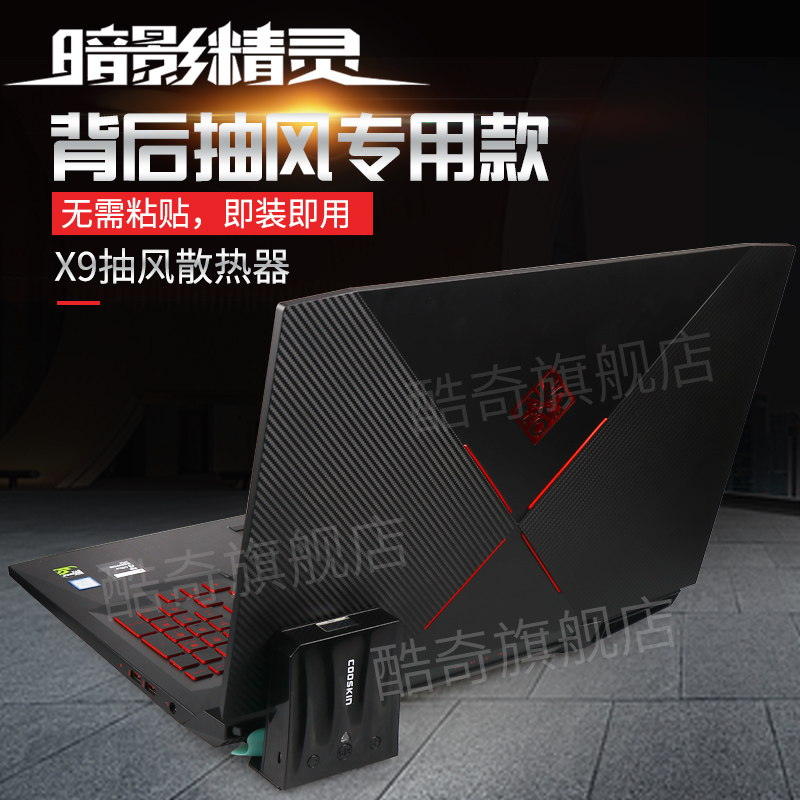 暗影精灵3pro_热卖暗影精灵3pro【价格 图片